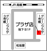 自然館グリーンプラザ店の地図